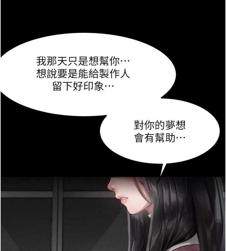 堕落物语2第11話-被男友同事幹到潮吹