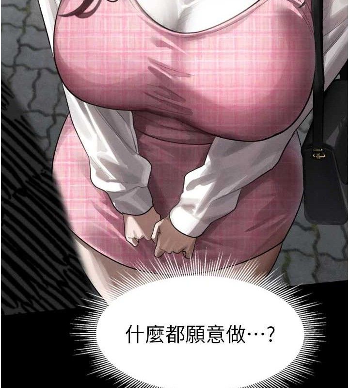 堕落物语2第11話-被男友同事幹到潮吹