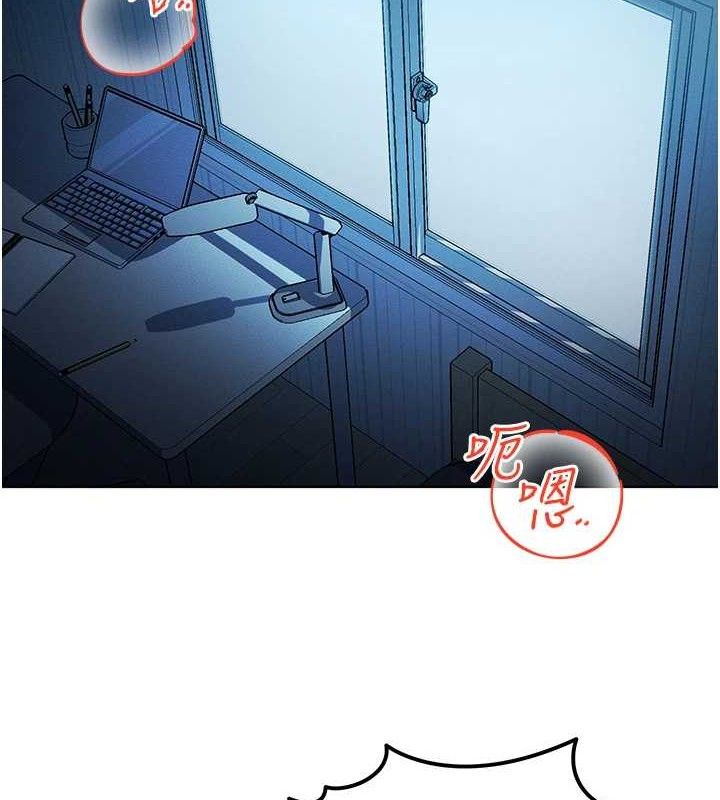 等价交换人生第14話-獵人協會美女幹部♥