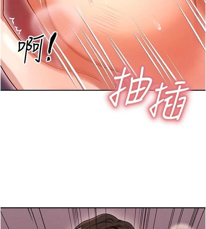 等价交换人生第14話-獵人協會美女幹部♥