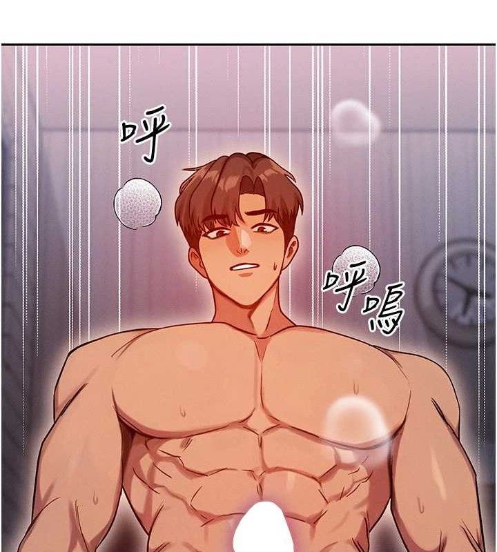 等价交换人生第14話-獵人協會美女幹部♥