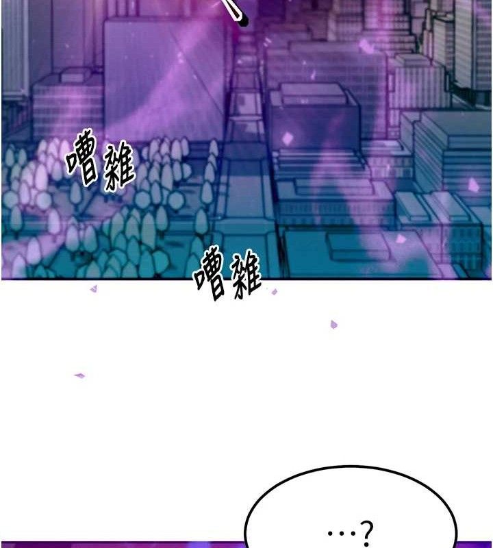 等价交换人生第14話-獵人協會美女幹部♥