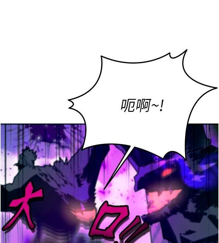 等价交换人生第14話-獵人協會美女幹部♥