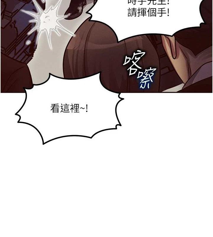 等价交换人生第14話-獵人協會美女幹部♥