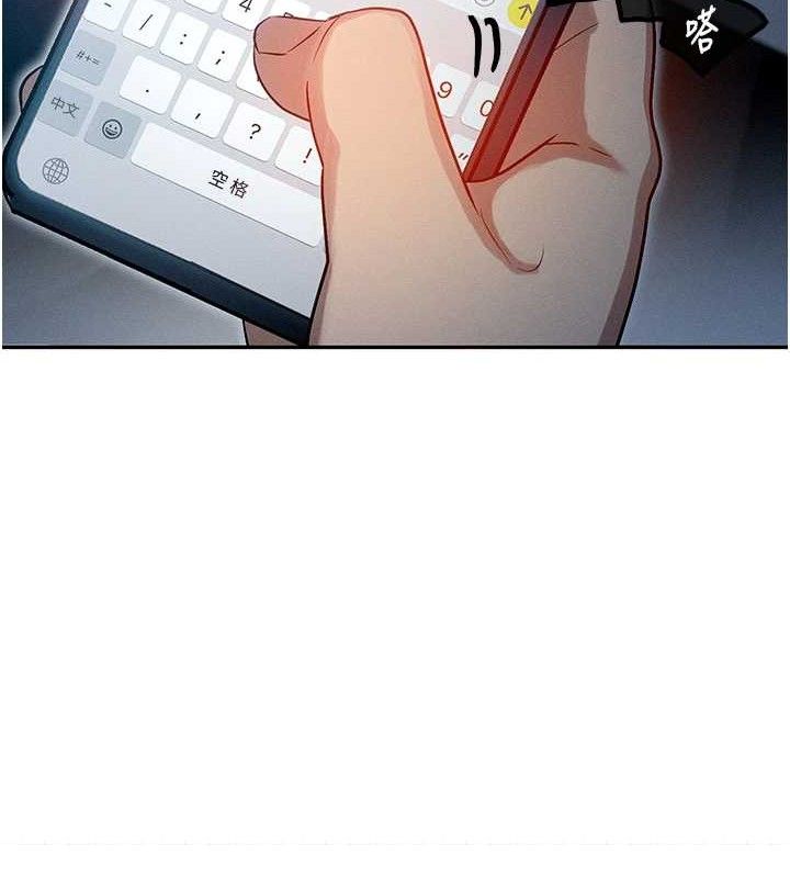 等价交换人生第14話-獵人協會美女幹部♥