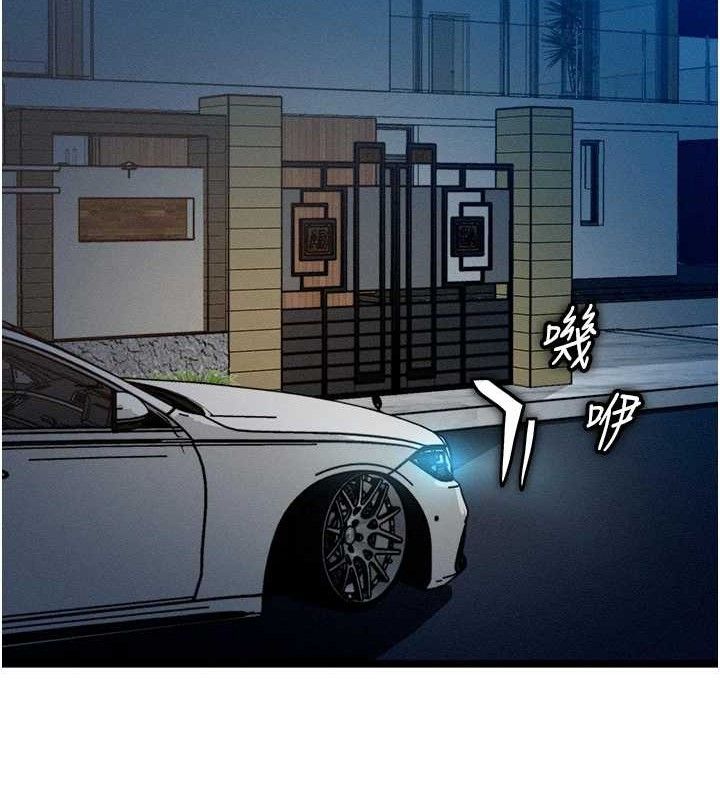 等价交换人生第14話-獵人協會美女幹部♥