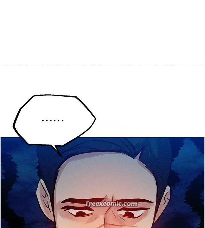 等价交换人生第14話-獵人協會美女幹部♥