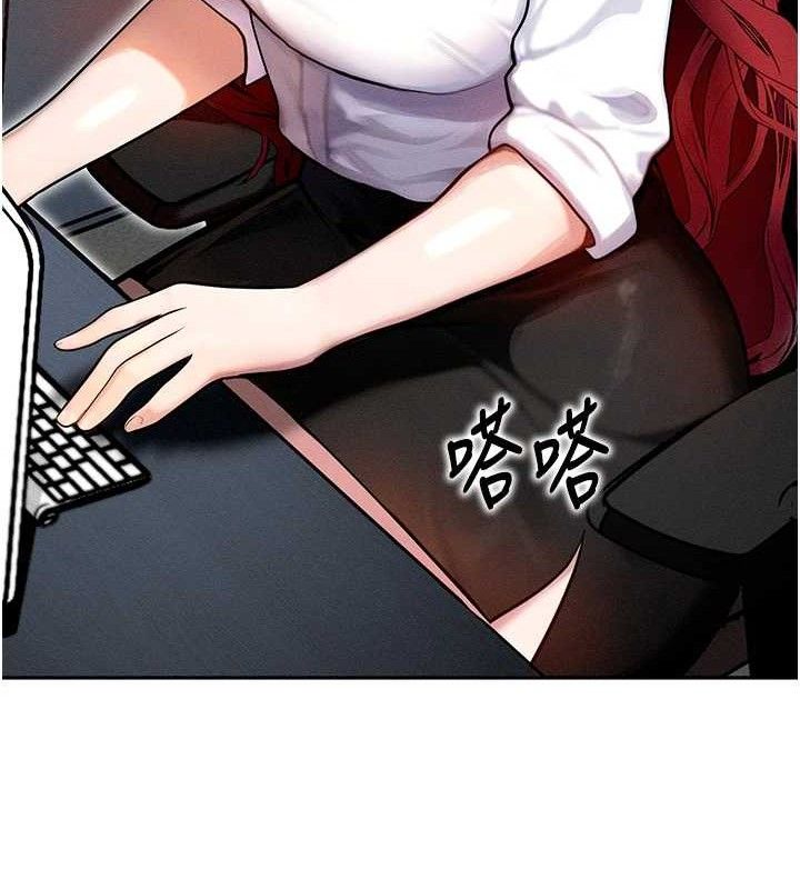 等价交换人生第14話-獵人協會美女幹部♥