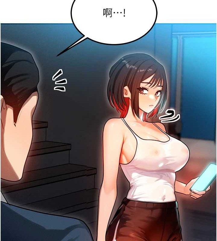 等价交换人生第14話-獵人協會美女幹部♥