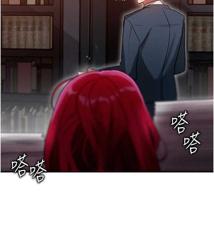 等价交换人生第14話-獵人協會美女幹部♥