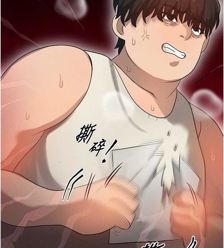 等价交换人生第14話-獵人協會美女幹部♥