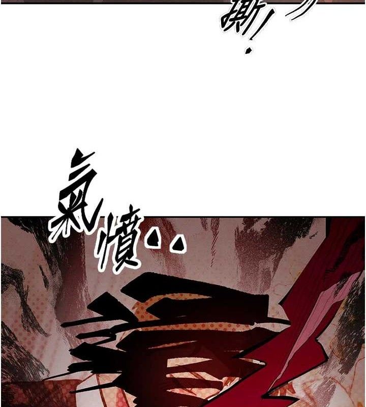 等价交换人生第14話-獵人協會美女幹部♥