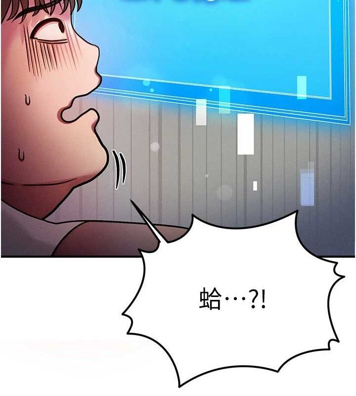 等价交换人生第14話-獵人協會美女幹部♥