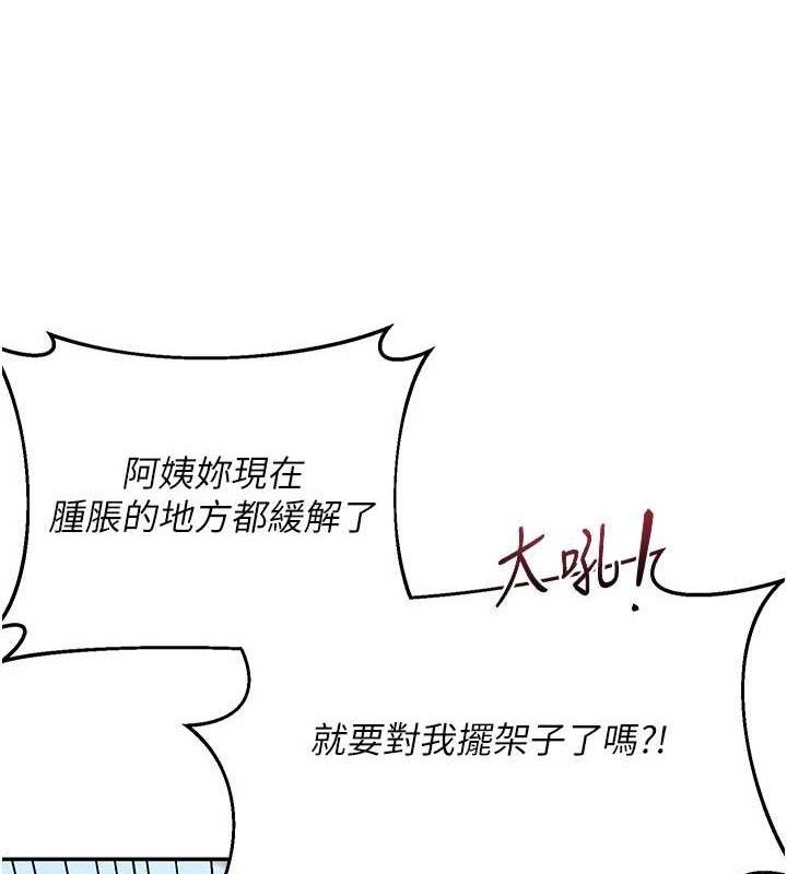 熟女交换计画第22話-趁姐姐睡著偷偷來…