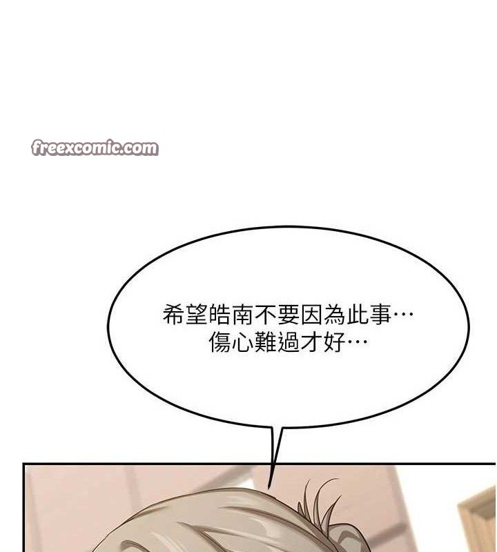 熟女交换计画第22話-趁姐姐睡著偷偷來…