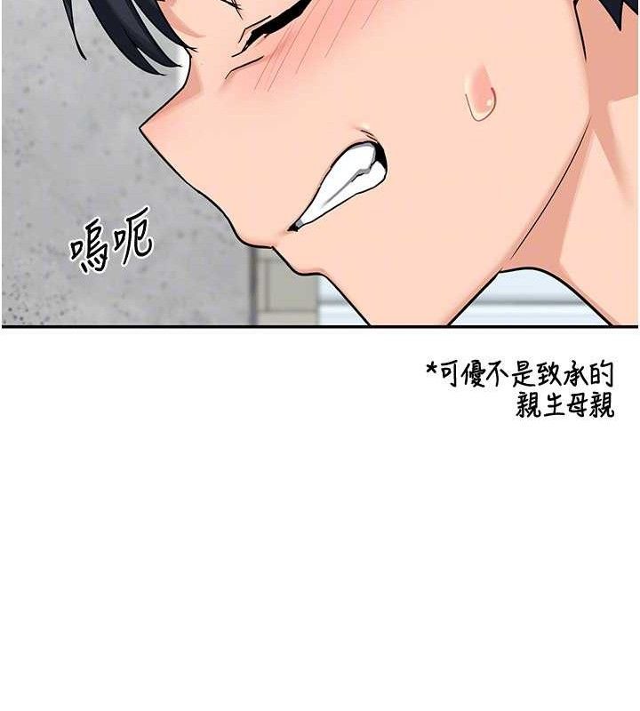 熟女交换计画第22話-趁姐姐睡著偷偷來…