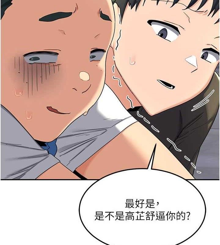 熟女交换计画第22話-趁姐姐睡著偷偷來…