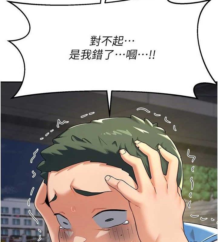 熟女交换计画第22話-趁姐姐睡著偷偷來…