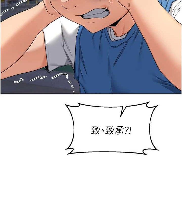 熟女交换计画第22話-趁姐姐睡著偷偷來…