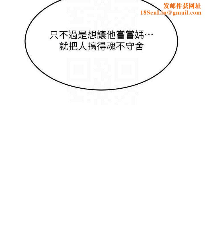 熟女交换计画第22話-趁姐姐睡著偷偷來…