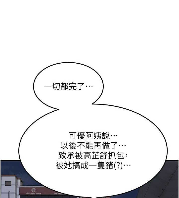 熟女交换计画第22話-趁姐姐睡著偷偷來…