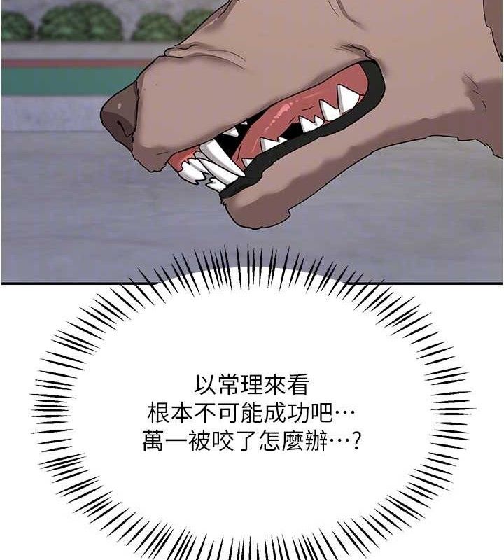 熟女交换计画第22話-趁姐姐睡著偷偷來…