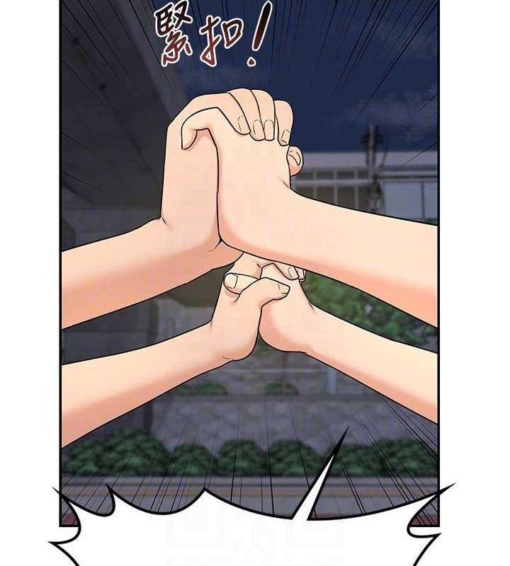 熟女交换计画第22話-趁姐姐睡著偷偷來…