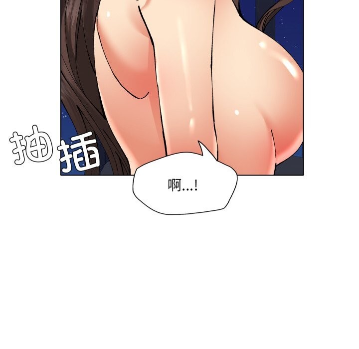 了不起的她第68話