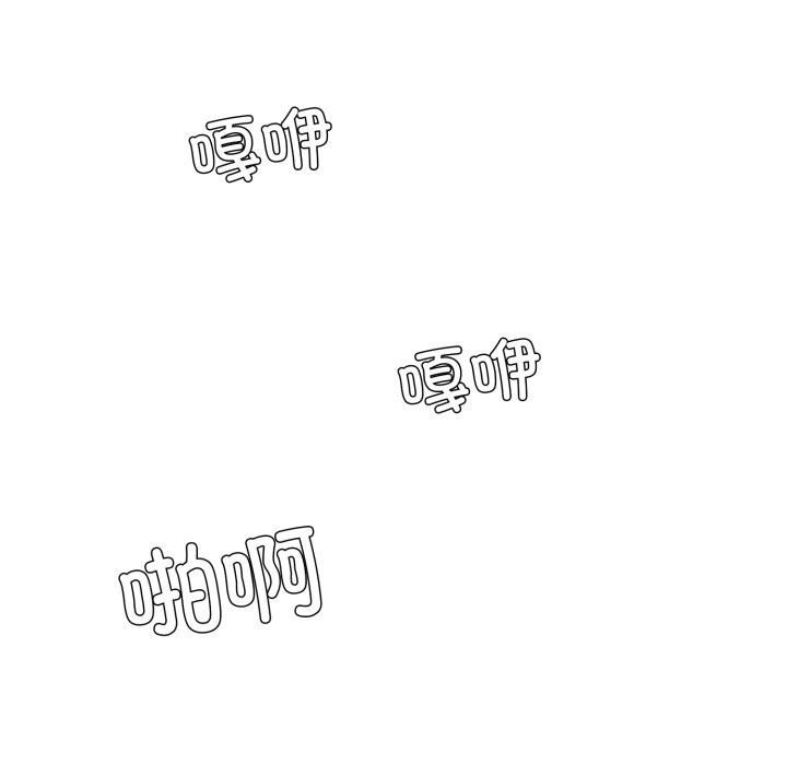 了不起的她第68話