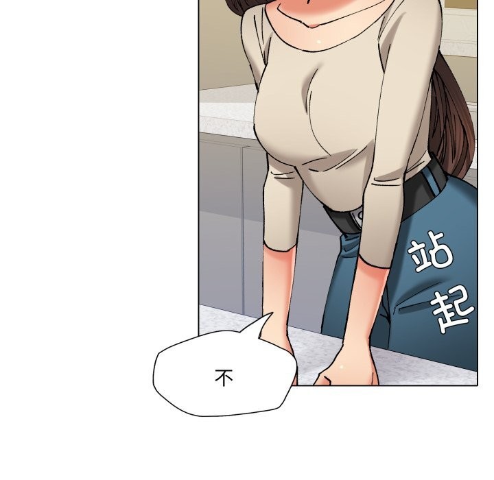 了不起的她第68話