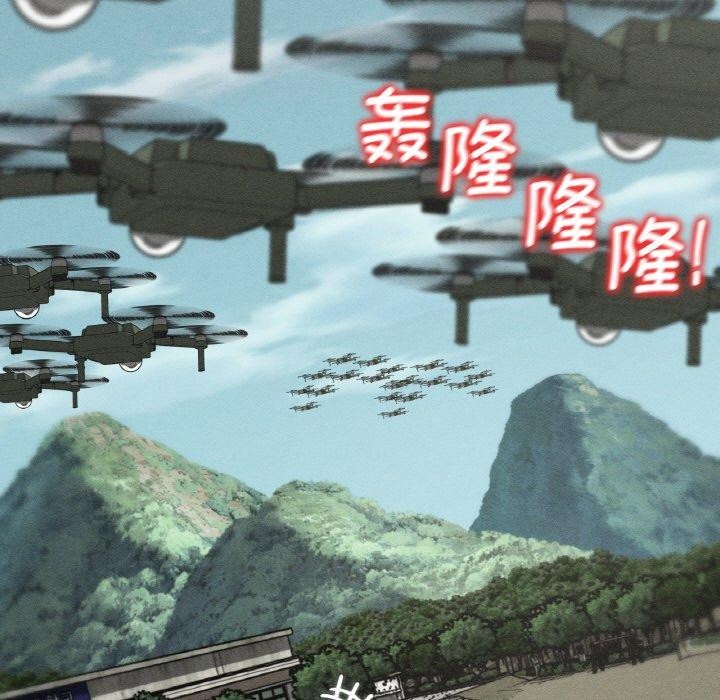 危险同学会第69話