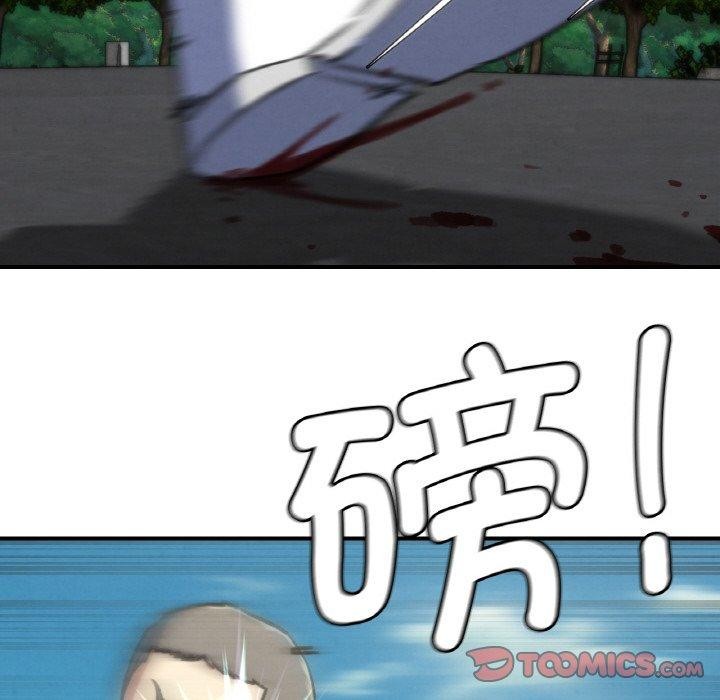 危险同学会第69話