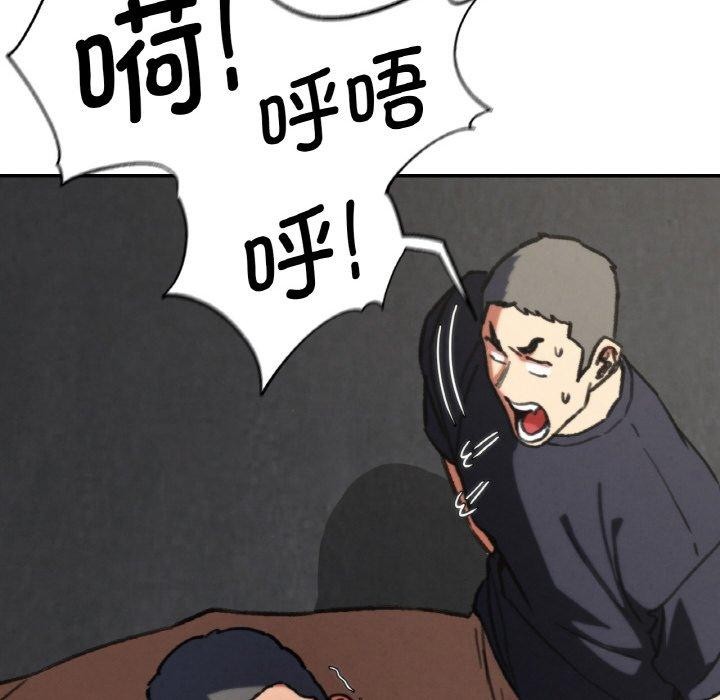 危险同学会第69話