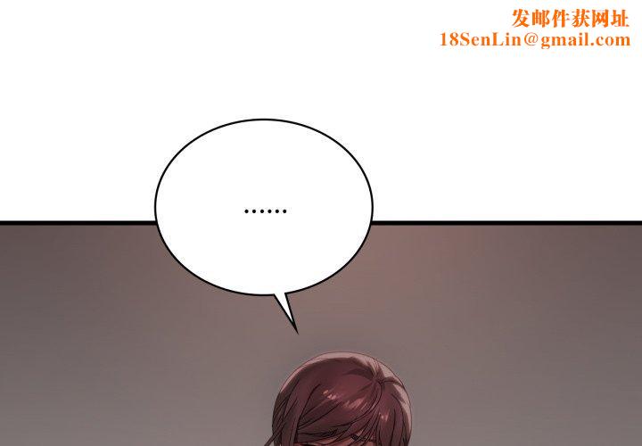 渴望占有她第66話