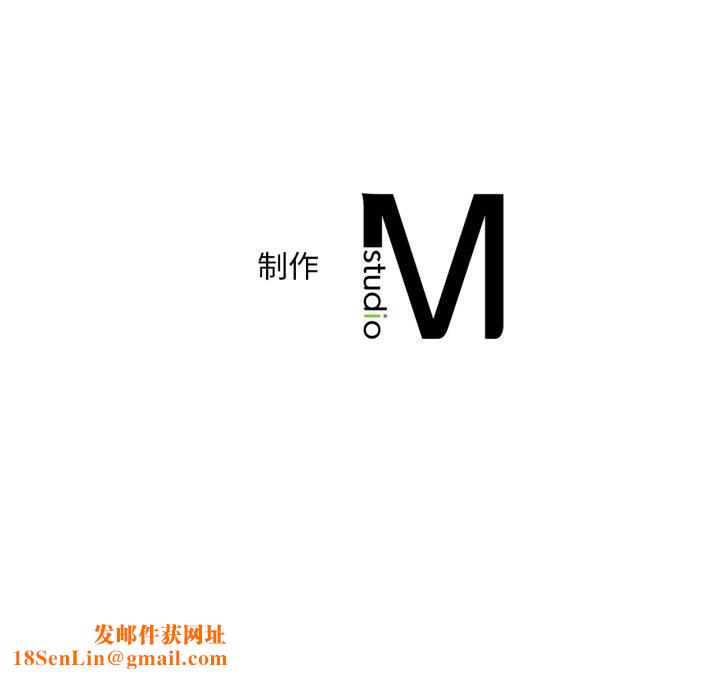 渴望占有她第66話