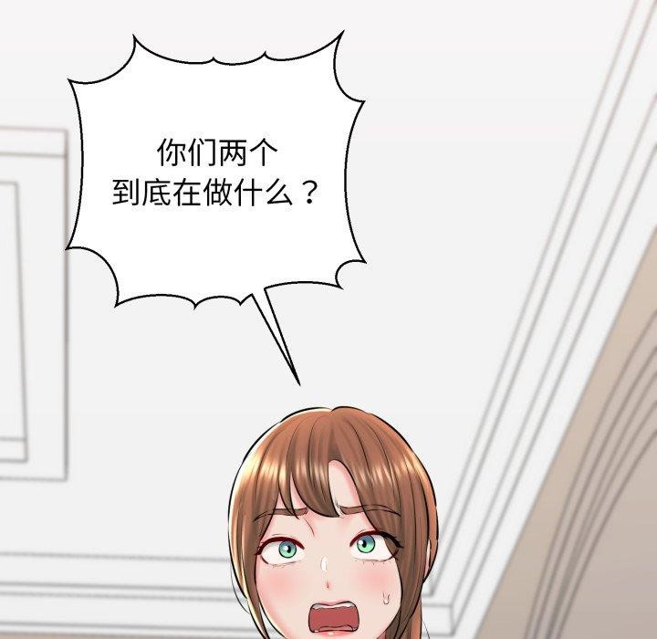 我的拉拉队宝贝第42話