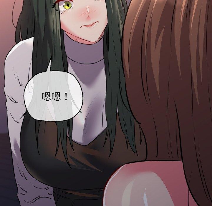 我的拉拉队宝贝第42話