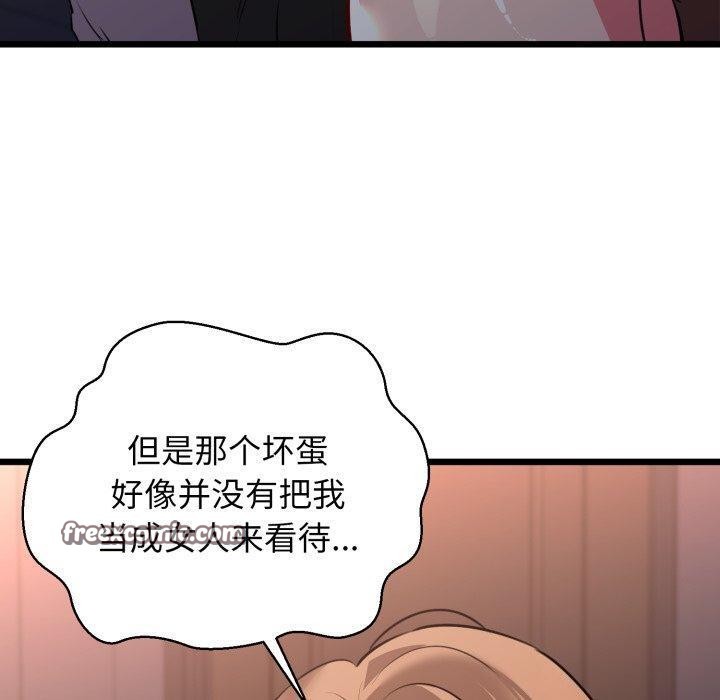 我的拉拉队宝贝第42話