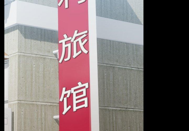 共享男友第35話