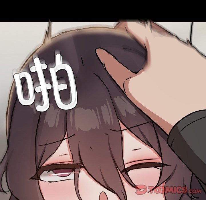 共享男友第35話