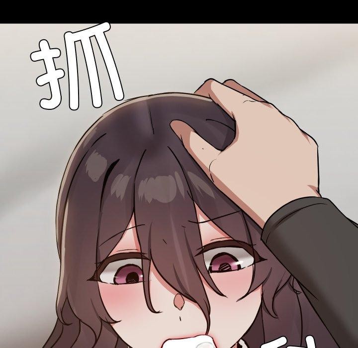 共享男友第35話