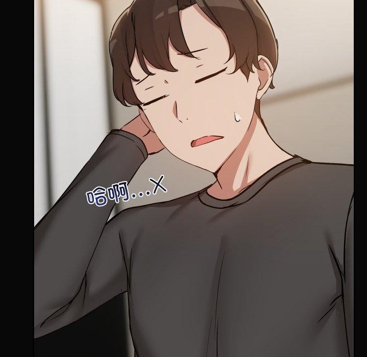 共享男友第35話