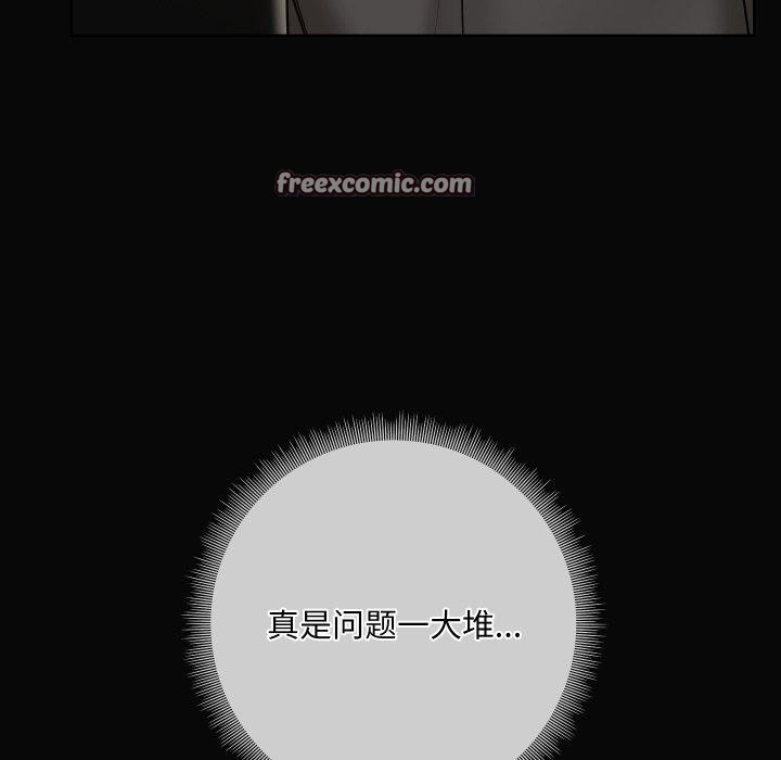 共享男友第35話