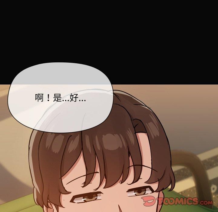 共享男友第35話