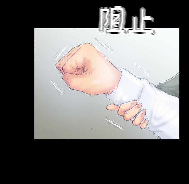 灵魂互换第39話