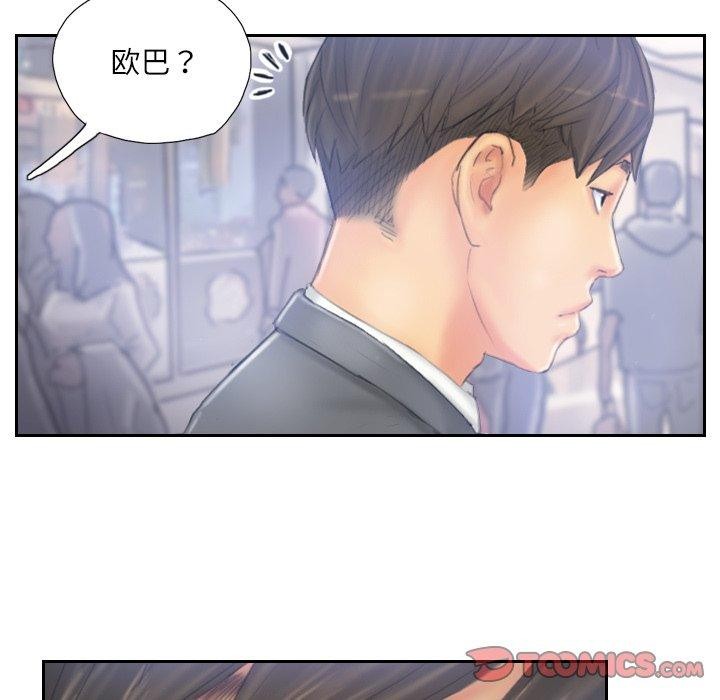 灵魂互换第39話