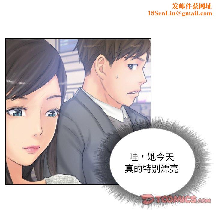 灵魂互换第39話