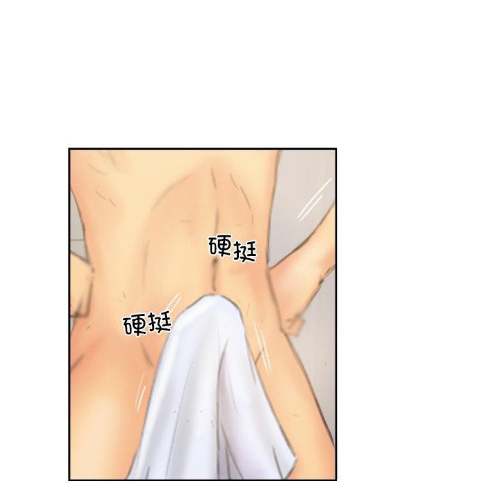 灵魂互换第39話