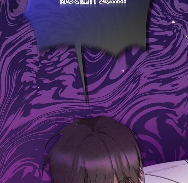 被吞噬的夜第38話