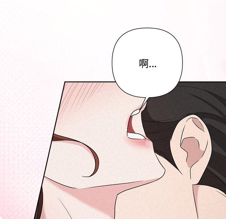 被吞噬的夜第38話